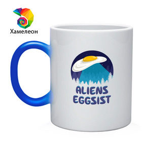 Кружка хамелеон с принтом НЛО яйца в Белгороде, керамика | меняет цвет при нагревании, емкость 330 мл | инопланетяне | нло | секретные материалы | яйца