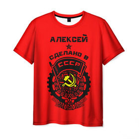 Мужская футболка 3D с принтом Алексей - сделано в СССР в Белгороде, 100% полиэфир | прямой крой, круглый вырез горловины, длина до линии бедер | ussr | алеша | леха | леша | молот | серп | советский союз