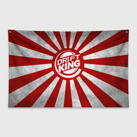 Флаг-баннер с принтом Drift King в Белгороде, 100% полиэстер | размер 67 х 109 см, плотность ткани — 95 г/м2; по краям флага есть четыре люверса для крепления | car | drift | japan | jdm | race | street | авто | автомобиль | гонки | дрифт | король | машина | флаг | япония