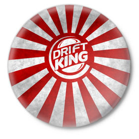 Значок с принтом Drift King в Белгороде,  металл | круглая форма, металлическая застежка в виде булавки | car | drift | japan | jdm | race | street | авто | автомобиль | гонки | дрифт | король | машина | флаг | япония