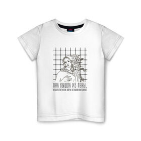 Детская футболка хлопок с принтом Венера 1 в Белгороде, 100% хлопок | круглый вырез горловины, полуприлегающий силуэт, длина до линии бедер | Тематика изображения на принте: oxxxymiron | баттл | оксимирон