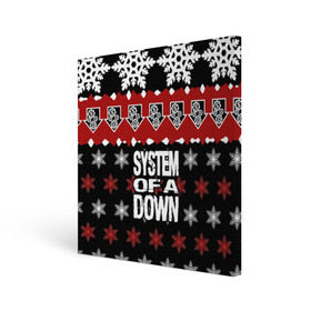 Холст квадратный с принтом Праздничный System of a Down в Белгороде, 100% ПВХ |  | soad | soil | system of a down | группа | дав | дарон малакян | джон долмаян | знак | красный | надпись | новогодний | новый год | оф | праздник | рождество | рок | серж танкян | систем | снежинки | соад | сод | соэд