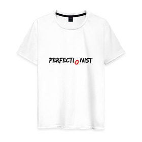 Мужская футболка хлопок с принтом PERFECTIONIST в Белгороде, 100% хлопок | прямой крой, круглый вырез горловины, длина до линии бедер, слегка спущенное плечо. | Тематика изображения на принте: perfect | perfectionist | идеально | перфекционист