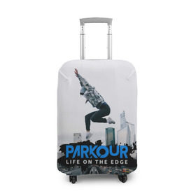 Чехол для чемодана 3D с принтом parkour в Белгороде, 86% полиэфир, 14% спандекс | двустороннее нанесение принта, прорези для ручек и колес | extreme | jumping | parkour | speed | urban | опасность | паркур | прыжки | риск | скорость | экстрим