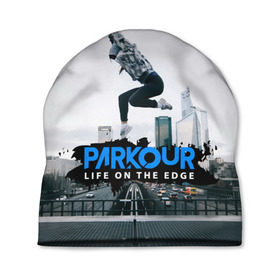 Шапка 3D с принтом parkour в Белгороде, 100% полиэстер | универсальный размер, печать по всей поверхности изделия | extreme | jumping | parkour | speed | urban | опасность | паркур | прыжки | риск | скорость | экстрим