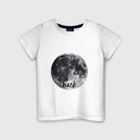Детская футболка хлопок с принтом To the moon and back в Белгороде, 100% хлопок | круглый вырез горловины, полуприлегающий силуэт, длина до линии бедер | Тематика изображения на принте: 