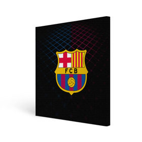 Холст квадратный с принтом FC Barca 2018 Line в Белгороде, 100% ПВХ |  | fc | fc barcelona | fcb | барселона | спорт | спортивные | фк | футбол | футбольный клуб