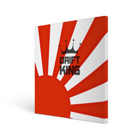 Холст квадратный с принтом Король дрифта в Белгороде, 100% ПВХ |  | car | domo | drift | japan | jdm | kun | race | sticker | street | subaru | авто | автомобиль | гонки | дрифт | король | машина | стикер | флаг | япония