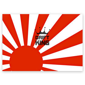 Поздравительная открытка с принтом Король дрифта в Белгороде, 100% бумага | плотность бумаги 280 г/м2, матовая, на обратной стороне линовка и место для марки
 | car | domo | drift | japan | jdm | kun | race | sticker | street | subaru | авто | автомобиль | гонки | дрифт | король | машина | стикер | флаг | япония