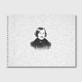 Альбом для рисования с принтом Гоголь в Белгороде, 100% бумага
 | матовая бумага, плотность 200 мг. | бульба | вий | гоголь | мертвые души | миргород | нос | писатель | поэт | ревизор | тарас