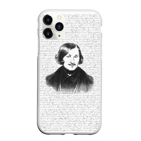 Чехол для iPhone 11 Pro матовый с принтом Гоголь в Белгороде, Силикон |  | бульба | вий | гоголь | мертвые души | миргород | нос | писатель | поэт | ревизор | тарас