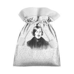 Подарочный 3D мешок с принтом Гоголь в Белгороде, 100% полиэстер | Размер: 29*39 см | бульба | вий | гоголь | мертвые души | миргород | нос | писатель | поэт | ревизор | тарас