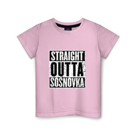 Детская футболка хлопок с принтом Straight outta Sosnovka в Белгороде, 100% хлопок | круглый вырез горловины, полуприлегающий силуэт, длина до линии бедер | battlegrounds | player | playerunknowns | pubg | unknown | згип | сосновка