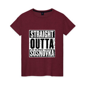 Женская футболка хлопок с принтом Straight outta Sosnovka в Белгороде, 100% хлопок | прямой крой, круглый вырез горловины, длина до линии бедер, слегка спущенное плечо | battlegrounds | player | playerunknowns | pubg | unknown | згип | сосновка