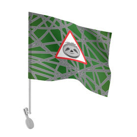 Флаг для автомобиля с принтом Ленивец на дороге в Белгороде, 100% полиэстер | Размер: 30*21 см | внимательный | дорога | дорожный | животное | знак | ленивец | лень | опасно | осторожно | трасса
