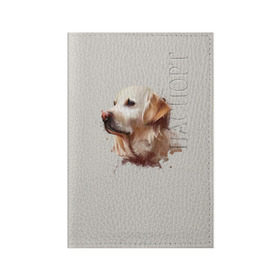 Обложка для паспорта матовая кожа с принтом Лабрадор_арт в Белгороде, натуральная матовая кожа | размер 19,3 х 13,7 см; прозрачные пластиковые крепления | Тематика изображения на принте: домашние животные | пес | ретривер | собака