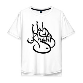 Мужская футболка хлопок Oversize с принтом Jah Logo 1 в Белгороде, 100% хлопок | свободный крой, круглый ворот, “спинка” длиннее передней части | Тематика изображения на принте: jah khalib | бахтияр мамедов | хипхоп