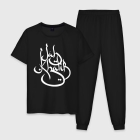 Мужская пижама хлопок с принтом Jah logo 2 в Белгороде, 100% хлопок | брюки и футболка прямого кроя, без карманов, на брюках мягкая резинка на поясе и по низу штанин
 | Тематика изображения на принте: jah khalib | бахтияр мамедов | хипхоп