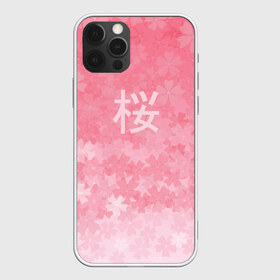 Чехол для iPhone 12 Pro Max с принтом Сакура в Белгороде, Силикон |  | Тематика изображения на принте: japan | вишня | розовый | сакура | цветы | япония