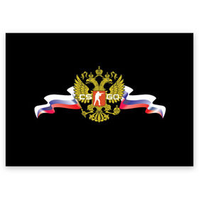 Поздравительная открытка с принтом CS GO RUSSIAN TEAM в Белгороде, 100% бумага | плотность бумаги 280 г/м2, матовая, на обратной стороне линовка и место для марки
 | global offensive | герб | россия | флаг