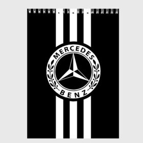 Скетчбук с принтом MERCEDES BENZ в Белгороде, 100% бумага
 | 48 листов, плотность листов — 100 г/м2, плотность картонной обложки — 250 г/м2. Листы скреплены сверху удобной пружинной спиралью | mercedes | автомобильные | машины | мерседес.mercedes benz