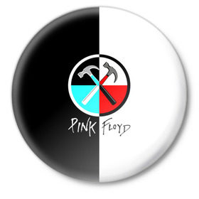 Значок с принтом Pink Floyd в Белгороде,  металл | круглая форма, металлическая застежка в виде булавки | pink floyd | pinkfloyd | арт | артрок | группа | дэвид гилмор | пинк флойд | пинкфлойд | прогрессивный | психоделический | рок | сид барретт | симфонический | спэйс | эйсид | экспериментальный