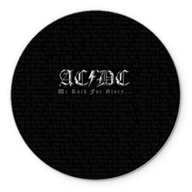 Коврик круглый с принтом AC/DC в Белгороде, резина и полиэстер | круглая форма, изображение наносится на всю лицевую часть | ас | ац | диси | дс | дц | исидиси | эйси