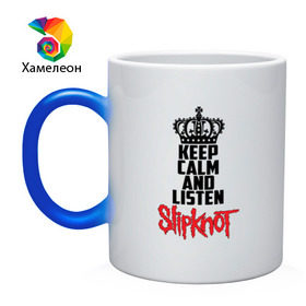 Кружка хамелеон с принтом Keep calm and listen Slipknot в Белгороде, керамика | меняет цвет при нагревании, емкость 330 мл | Тематика изображения на принте: slipknot | альтернативный | грув | кори тейлор | крис фен | метал | музыка | ню | рок | слайпкнот | слипкнот | слипнот