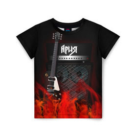 Детская футболка 3D с принтом Ария в Белгороде, 100% гипоаллергенный полиэфир | прямой крой, круглый вырез горловины, длина до линии бедер, чуть спущенное плечо, ткань немного тянется | Тематика изображения на принте: logo | metal | music | rock | ария | лого | логотип | метал | музыка | рок