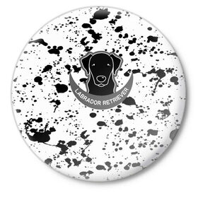 Значок с принтом LABRADOR RETRIEVER в Белгороде,  металл | круглая форма, металлическая застежка в виде булавки | dog | labrador retriever | животные | милые животные | пёсик | пятна | собаки | собачка | текстура