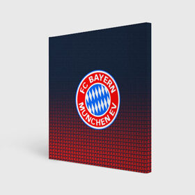 Холст квадратный с принтом FC Bayern 2018 Original в Белгороде, 100% ПВХ |  | Тематика изображения на принте: bayern | fc | бавария | спорт | спортивные | футбол | футбольный клуб