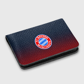 Картхолдер с принтом с принтом FC Bayern 2018 Original в Белгороде, натуральная матовая кожа | размер 7,3 х 10 см; кардхолдер имеет 4 кармана для карт; | bayern | fc | бавария | спорт | спортивные | футбол | футбольный клуб