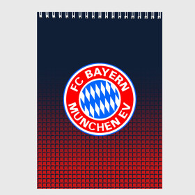 Скетчбук с принтом FC Bayern 2018 Original в Белгороде, 100% бумага
 | 48 листов, плотность листов — 100 г/м2, плотность картонной обложки — 250 г/м2. Листы скреплены сверху удобной пружинной спиралью | Тематика изображения на принте: bayern | fc | бавария | спорт | спортивные | футбол | футбольный клуб