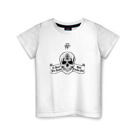 Детская футболка хлопок с принтом Philosophical Skull в Белгороде, 100% хлопок | круглый вырез горловины, полуприлегающий силуэт, длина до линии бедер | Тематика изображения на принте: 