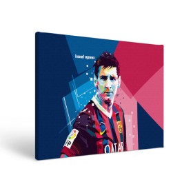Холст прямоугольный с принтом Lionel Messi в Белгороде, 100% ПВХ |  | barcelona | lionel | messi | барселона | лионель | месси | поп арт