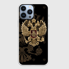 Чехол для iPhone 13 Pro Max с принтом Герб России в Белгороде,  |  | Тематика изображения на принте: великомученик | всадник | георгий | геральдический | герб | герб россии | государственный | двуглавый | драко | империя | конь | копьё | корона | москва | орел | официальный | победоносец | птица