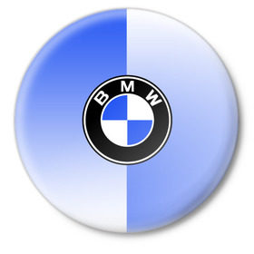 Значок с принтом BMW brand color в Белгороде,  металл | круглая форма, металлическая застежка в виде булавки | Тематика изображения на принте: 