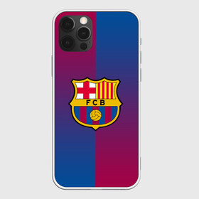 Чехол для iPhone 12 Pro с принтом FC BARCELONA (BARCA) | ФК БАРСЕЛОНА в Белгороде, силикон | область печати: задняя сторона чехла, без боковых панелей | fc | fc barcelona | fcb | fly emirates | ronaldo | абстракция | барселона | геометрия | зож | клуб | линии | месси | модные | мяч | реал мадрид | спорт | спортивные | тренды | футбол | футбольный клуб | эмблема