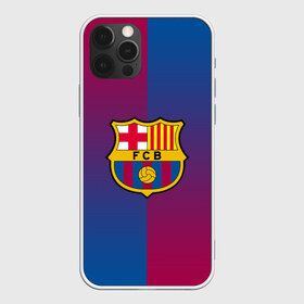 Чехол для iPhone 12 Pro Max с принтом FC Barca 2018 Reverse в Белгороде, Силикон |  | Тематика изображения на принте: fc | fc barcelona | fcb | fly emirates | ronaldo | абстракция | барселона | геометрия | зож | клуб | линии | месси | модные | мяч | реал мадрид | спорт | спортивные | тренды | футбол | футбольный клуб | эмблема