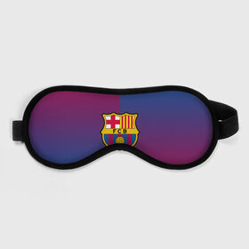 Маска для сна 3D с принтом FC Barca 2018 Reverse в Белгороде, внешний слой — 100% полиэфир, внутренний слой — 100% хлопок, между ними — поролон |  | fc | fc barcelona | fcb | fly emirates | ronaldo | абстракция | барселона | геометрия | зож | клуб | линии | месси | модные | мяч | реал мадрид | спорт | спортивные | тренды | футбол | футбольный клуб | эмблема