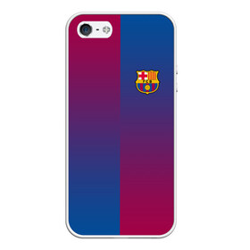 Чехол для iPhone 5/5S матовый с принтом FC Barca 2018 Reverse в Белгороде, Силикон | Область печати: задняя сторона чехла, без боковых панелей | fc | fc barcelona | fcb | fly emirates | ronaldo | абстракция | барселона | геометрия | зож | клуб | линии | месси | модные | мяч | реал мадрид | спорт | спортивные | тренды | футбол | футбольный клуб | эмблема