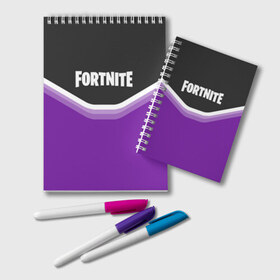 Блокнот с принтом FORTNITE в Белгороде, 100% бумага | 48 листов, плотность листов — 60 г/м2, плотность картонной обложки — 250 г/м2. Листы скреплены удобной пружинной спиралью. Цвет линий — светло-серый
 | battle | battle royal | fortnite | royal | боевик | игры | логотип | фиолетовый