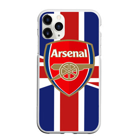 Чехол для iPhone 11 Pro Max матовый с принтом FC Arsenal в Белгороде, Силикон |  | arsenal | england | football | logo | sport | англия | арсенал | арт | лига | лого | спорт | текстура | фк | флаг | футбол | футбольный клуб | эмблема