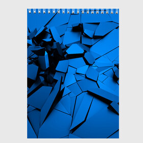 Скетчбук с принтом Carbon abstraction BLUE в Белгороде, 100% бумага
 | 48 листов, плотность листов — 100 г/м2, плотность картонной обложки — 250 г/м2. Листы скреплены сверху удобной пружинной спиралью | abstraction | geometry | абстракция | геометрия | грань | краски | кубик | кубики | линии | мозаика | разноцветные | ребро | текстура | тени | узор