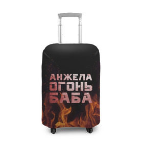 Чехол для чемодана 3D с принтом Анжела огонь баба в Белгороде, 86% полиэфир, 14% спандекс | двустороннее нанесение принта, прорези для ручек и колес | ангела | анджела | анжела | анжелика | огонь | пламя