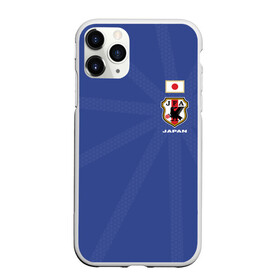 Чехол для iPhone 11 Pro Max матовый с принтом Япония форма в Белгороде, Силикон |  | fifa | логотип | мира | фифа | форма | чемпионат | эмблема | япония