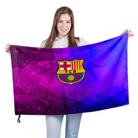 Флаг 3D с принтом Барселона в Белгороде, 100% полиэстер | плотность ткани — 95 г/м2, размер — 67 х 109 см. Принт наносится с одной стороны | barcelona | cosmos | football | logo | spain | sport | абстракция | арт | барселона | испания | космос | лига | лого | спорт | текстура | фк | футбол | футбольный клуб | эмблема