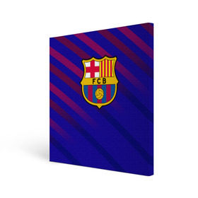 Холст квадратный с принтом FC Barcelona в Белгороде, 100% ПВХ |  | barcelona | football | logo | spain | sport | арт | барселона | испания | лига | лого | спорт | текстура | фк | футбол | футбольный клуб | эмблема