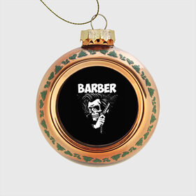 Стеклянный ёлочный шар с принтом БАРБЕР 2-х сторонняя в Белгороде, Стекло | Диаметр: 80 мм | barbershop | барбер | барбершоп