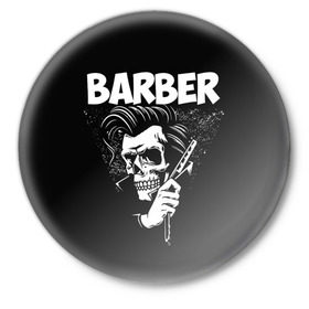 Значок с принтом БАРБЕР 2-х сторонняя в Белгороде,  металл | круглая форма, металлическая застежка в виде булавки | barbershop | барбер | барбершоп